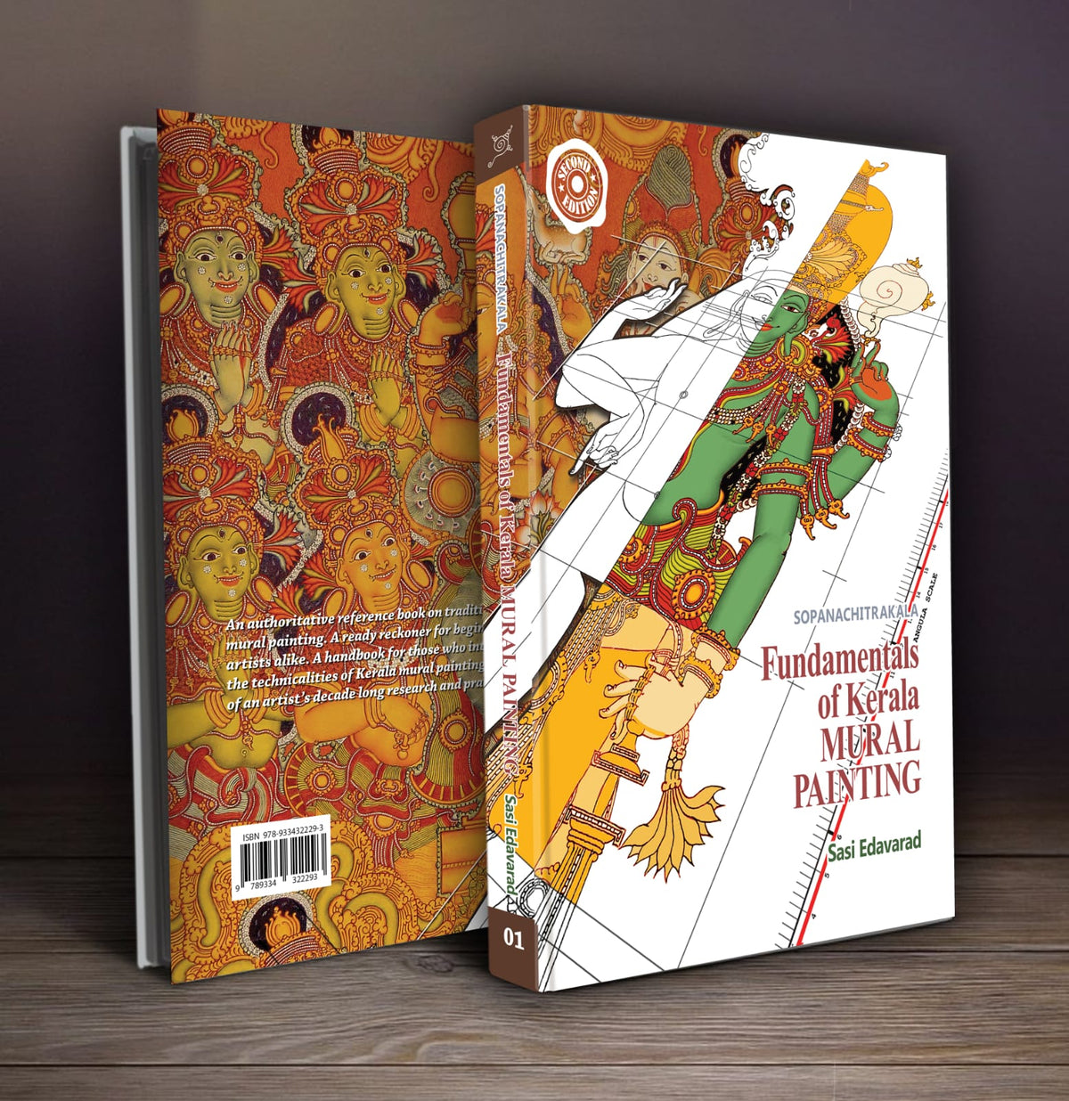 Fundamentals of Kerala Mural Painting (Art)