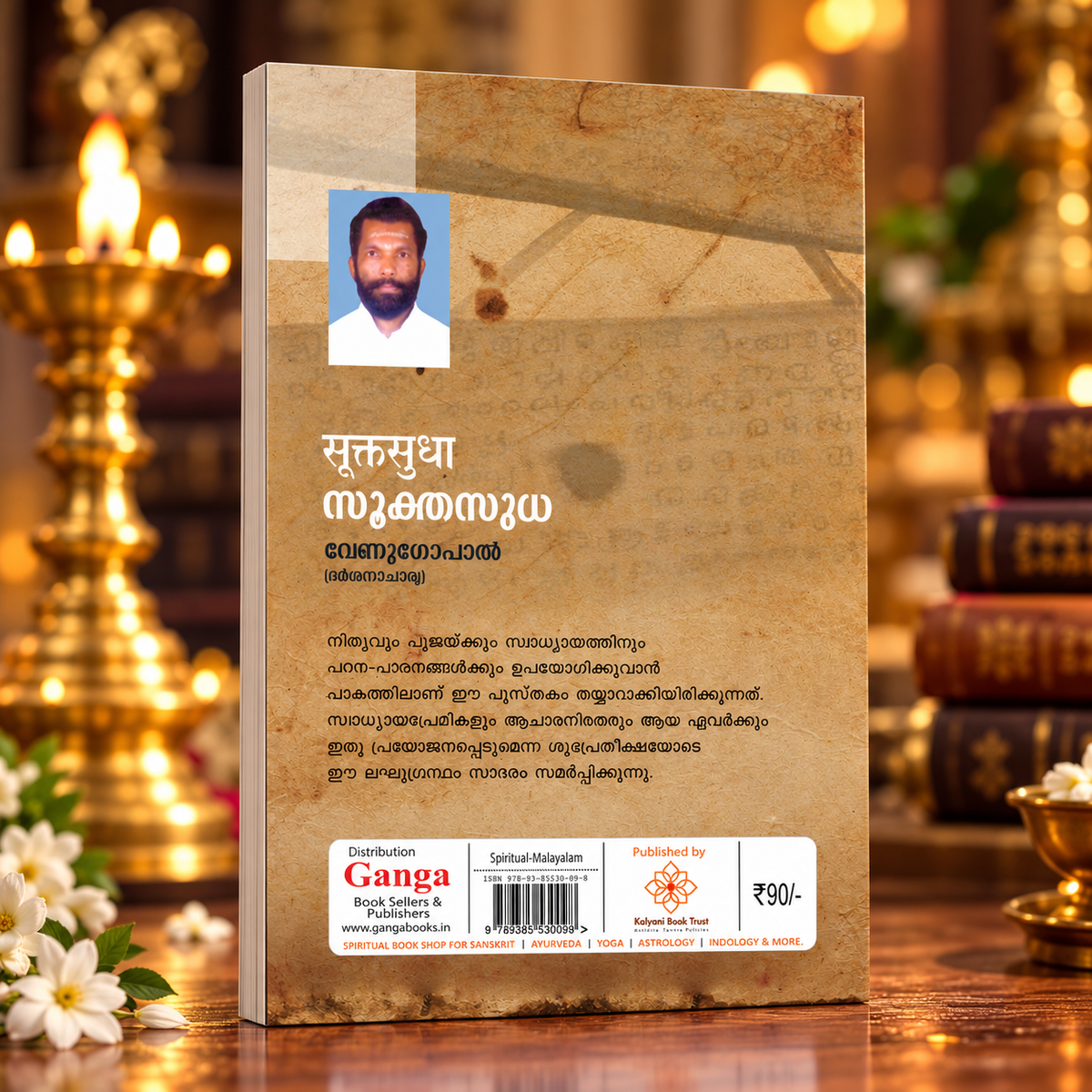 Sookthasudha